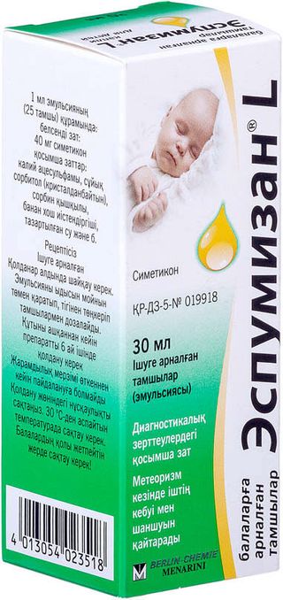 Эспумизан L Капли Для Детей 30 Мл, Капли