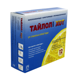 Тайлолфен Хот 20 Г 12 Пор. Д/приг. Р-ра Для Приёма Внутрь