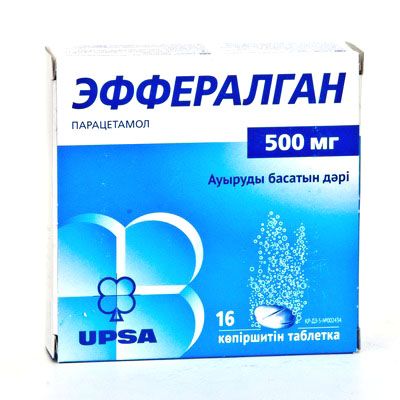 Против кашля и температуры.