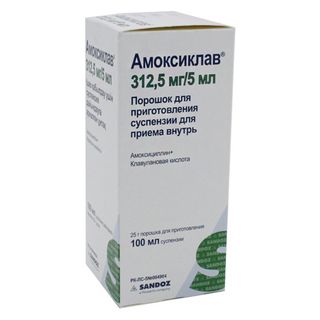 Амоксиклав 312,5 Мг/5 Мл 100мл Порошок Для Пригот. Сусп.