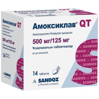 Амоксиклав Qt 625 Мг, №14, Табл.
