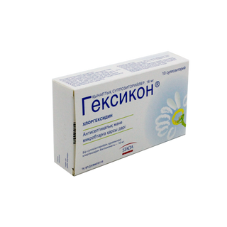 Гексикон 16 Мг № 10 Вагин. Суппозитории