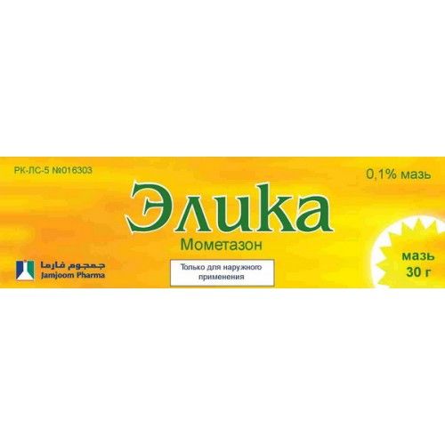 Кожные заболевания.