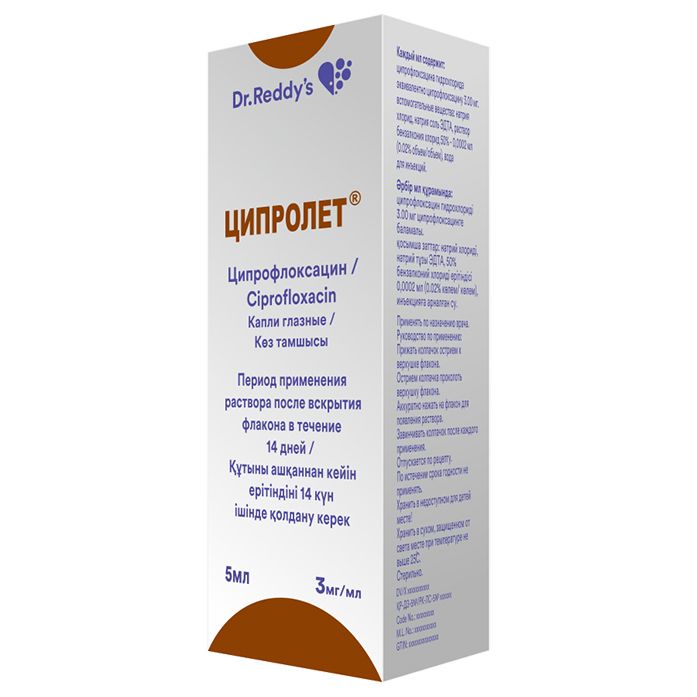 Лечение глаз.