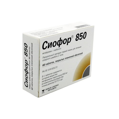 Сахарный диабет