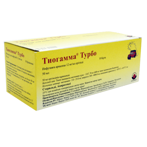 Сахарный диабет