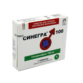 Синегра 100 Мг № 1 Табл П/плён Оболоч