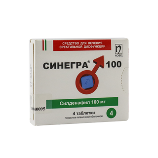 Синегра 100 Мг, №4, Табл.