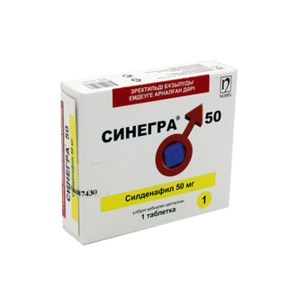 Синегра 50 Мг № 1 Табл П/плён Оболоч