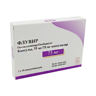 Флувир 75 мг № 10 капс