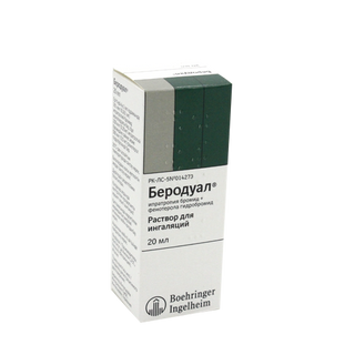 Беродуал Д/ингаляций 20 Мл Раствор