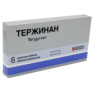 Тержинан № 6 Вагин. Суппозитории