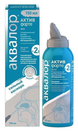 Аквалор Актив Форте 150 Мл