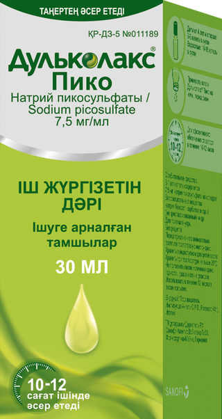 Дульколакс Пико 30 Мл Капли