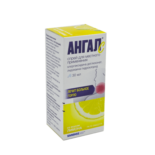 Аптечка Sandoz!