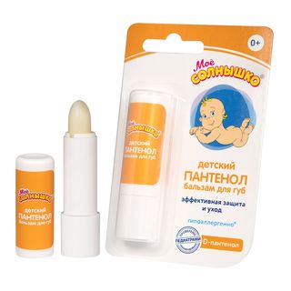 Бальзам Д/губ Детский "пантенол" 2,8 Гр