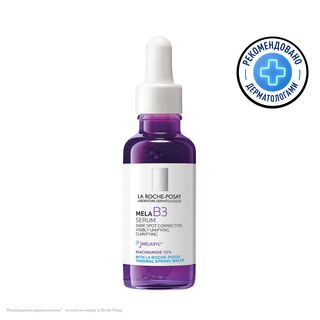 La Roche-posay Mela B3 Сыворотка Против Пигментации, 30 Мл