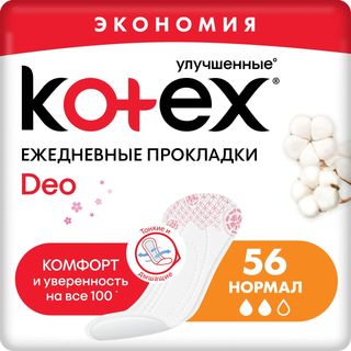 Kotex Прокладки Deo Normal Ежедневные № 56 Шт