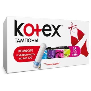 Kotex Тампоны Super № 16 Шт
