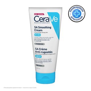 Cerave Смягчающий Крем Для Сухой, Загрубевшей И Неровной Кожи Лица И Тела 177 Мл