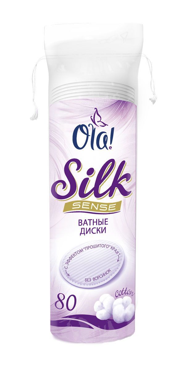 Ватные диски, палочки, шарики