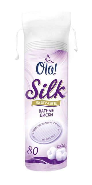 Ватные Диски Ола 80 Шт