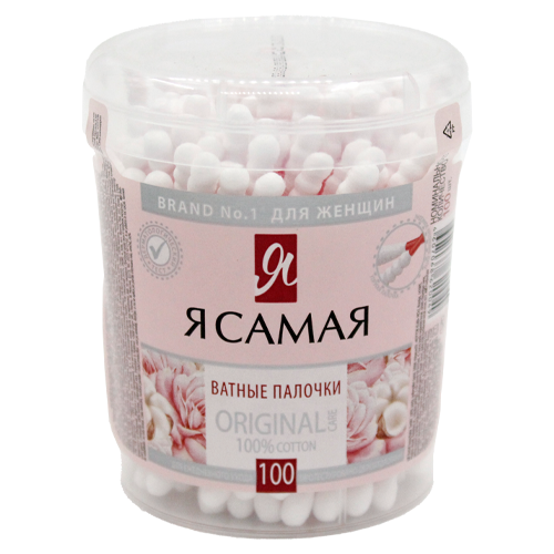 Ватные диски, палочки, шарики