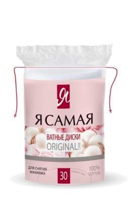 Ватные диски, палочки, шарики