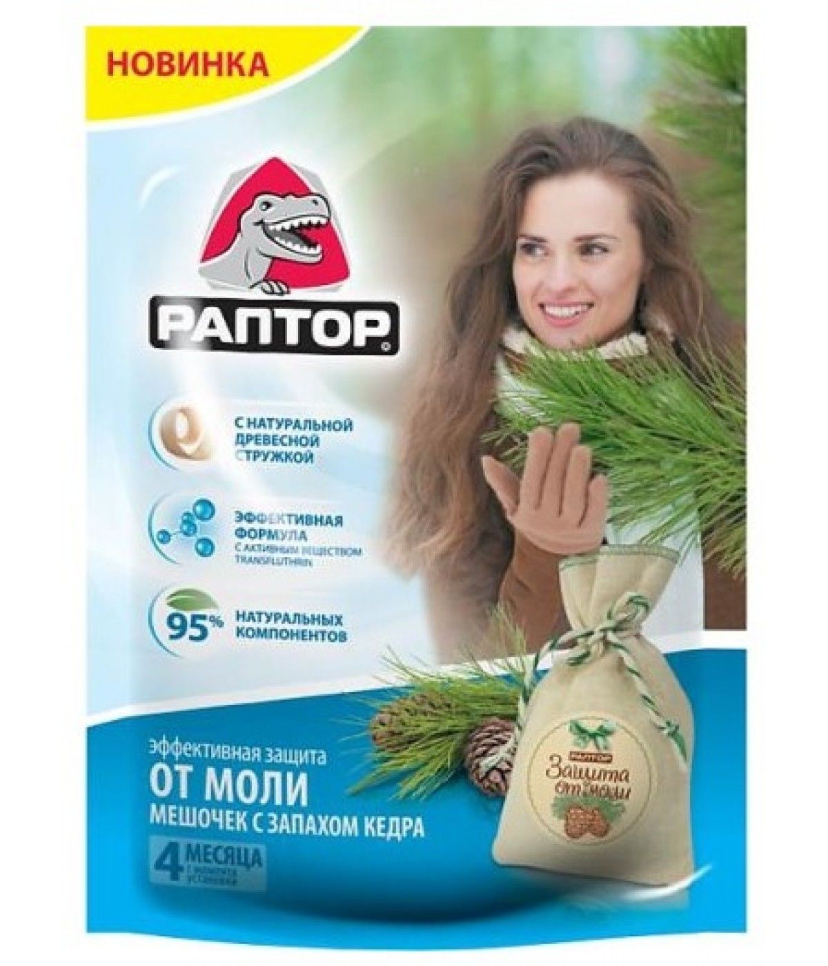 Защита от насекомых