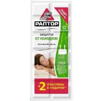 Защита от насекомых