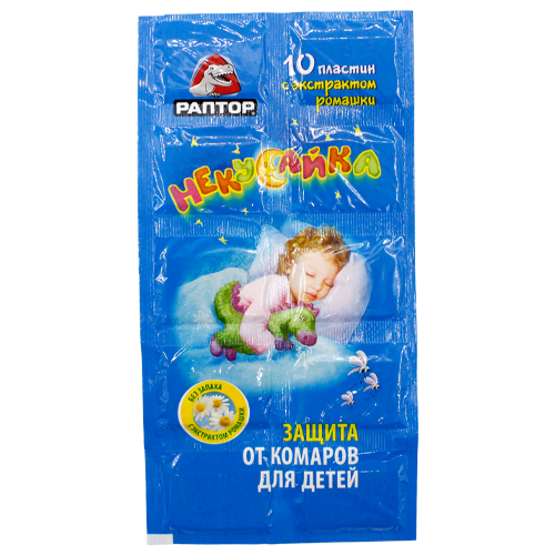 Защита от насекомых