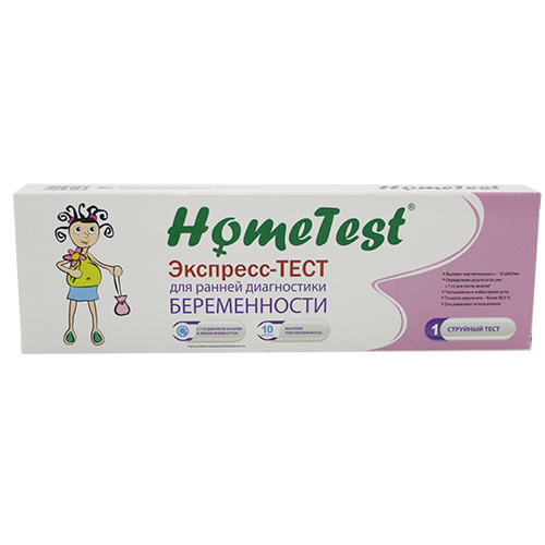 Диагностические тесты