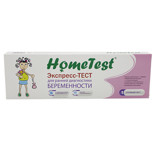 Диагностические тесты