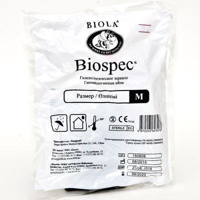 Медицинские инструменты.