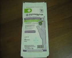 Медицинские расходные материалы