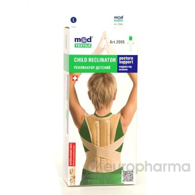 Ортопедические изделия