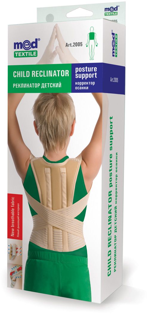 Ортопедические изделия