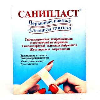 Лейкопластырь Санипласт №100