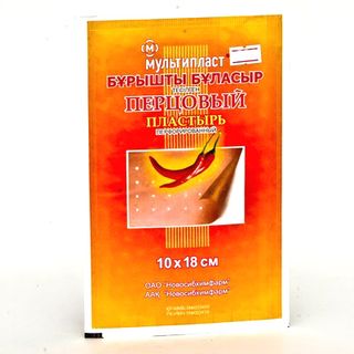 Перцовый Пластырь 10 См*18 См (с Перфорацией)
