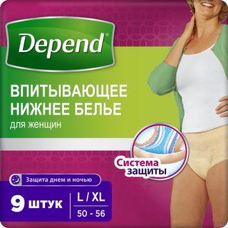 Depend Трусики-подгузники Урологические L/xl Для Женщин № 9 Шт