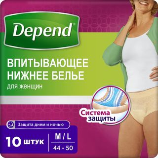 Depend Трусики-подгузники Урологические M/l Для Женщин № 10 Шт