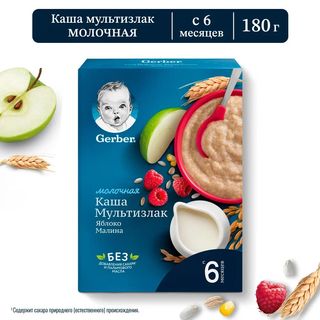 Gerber Каша Мультизлак Яблоко, Малина Молочная