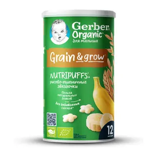 Gerber Звёздочки Рисово-пшеничные Банан С 12 Месяцев 35 Г Шт
