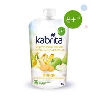 Kabrita Пюре Фруктовое С Козьими Сливками "банан С Печеньем" 8+ 100 Г