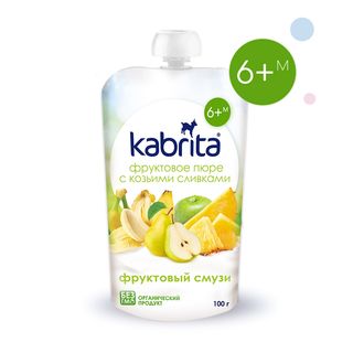 Kabrita Фруктовое Пюре С Козьими Сливками "фруктовый Смузи" 6+ 100гр