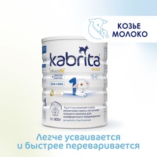 Kabrita Смесь Gold New 1 Молочная Для Детей С 0 До 6 Месяцев 800 Г