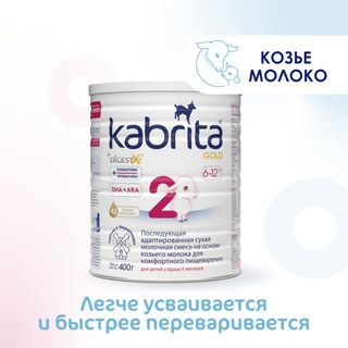 Kabrita Смесь Gold New 2 Молочная Для Детей С 6 Месяцев 400 Г