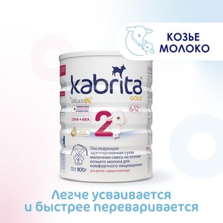 Kabrita Смесь Gold New 2 Молочная Для Детей С 6 Месяцев 800 Г