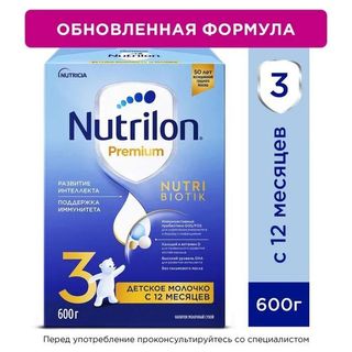 Nutrilon Junior 3 Bm Premium 5x600