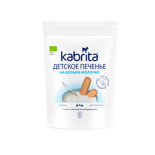 Kabrita Растворимое Печенье «детское Печенье На Козьем Молочке» Для Детей Старше 6 Месяцев 0,15 Кг